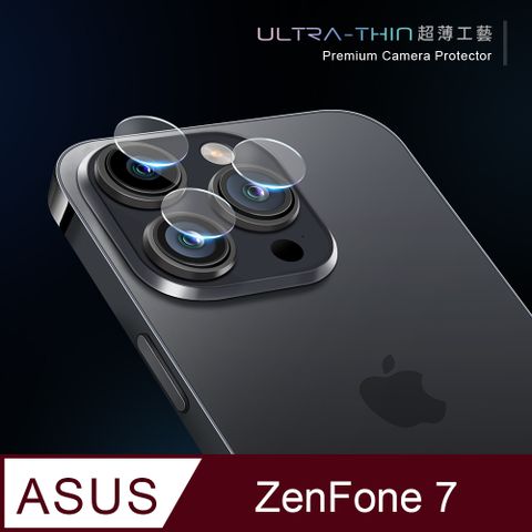 【鏡頭保護貼】ASUS ZenFone 7 / ZS670KS 鏡頭貼 鋼化玻璃 鏡頭保護貼超薄工藝技術，不影響拍照效果