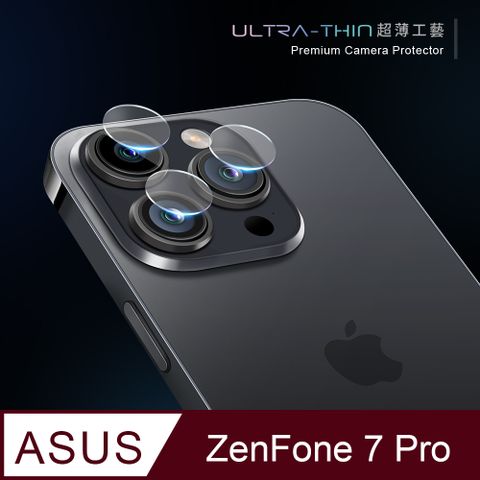 【鏡頭保護貼】ASUS ZenFone 7 Pro / ZS671KS 鏡頭貼 鋼化玻璃 鏡頭保護貼超薄工藝技術，不影響拍照效果