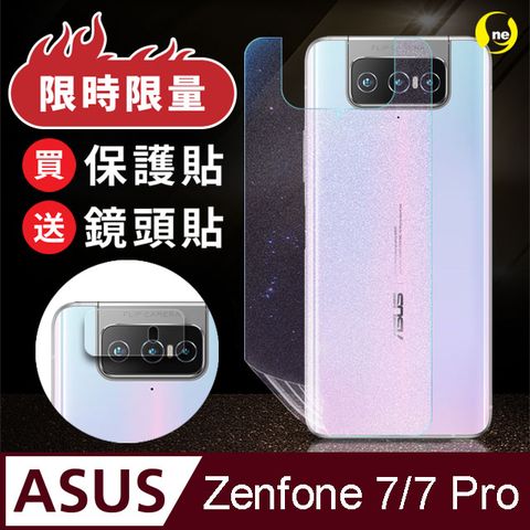 ASUS Zenfone7 Pro (ZS671KS) 背蓋貼(裸機透明) 大螢膜PRO全新改版大升級！頂級精品汽車界包膜原料：犀牛皮使用！更高級+更美觀+更好貼！