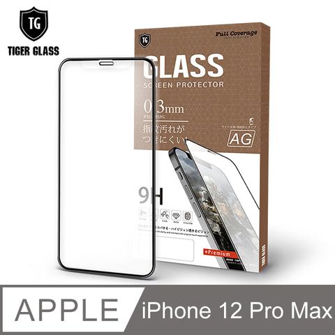 T.G Apple iPhone 12 Pro Max 6.7吋 電競霧面9H滿版鋼化玻璃保護貼(防爆防指紋)