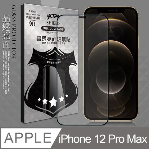 VXTRA 飛創 全膠貼合  iPhone 12 Pro Max 6.7吋  滿版疏水疏油9H鋼化頂級玻璃膜(黑) 玻璃保護貼