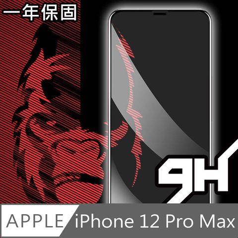 日本川崎金剛 iPhone 12 Pro Max 全滿板3D防爆鋼化玻璃保護貼 黑