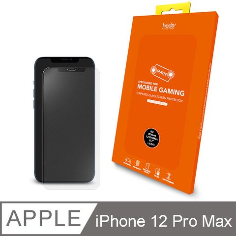 hoda iPhone 12 Pro Max 6.7吋 手遊專用霧面磨砂防眩光滿版玻璃保護貼