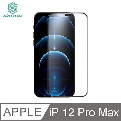 NILLKIN 耐爾金 Apple iPhone 12 Pro Max 6.7吋 霧鏡滿版磨砂玻璃貼