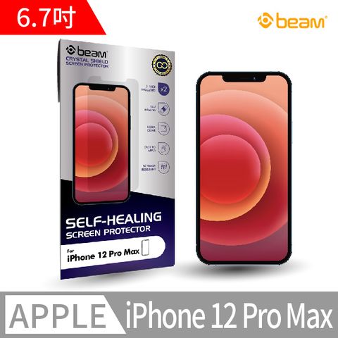 BEAM iPhone 12 Pro Max 自我修復螢幕保護貼 (超值2入裝)