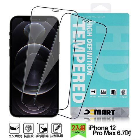 X mart Xmart for iPhone 12 Pro Max 6.7吋 高透光2.5D滿版玻璃貼-黑2張