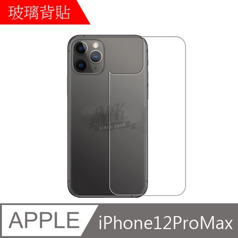 MK馬克 APPLE iPhone 12 Pro Max 6.7吋 9H鋼化玻璃背膜 背貼 背面保護貼