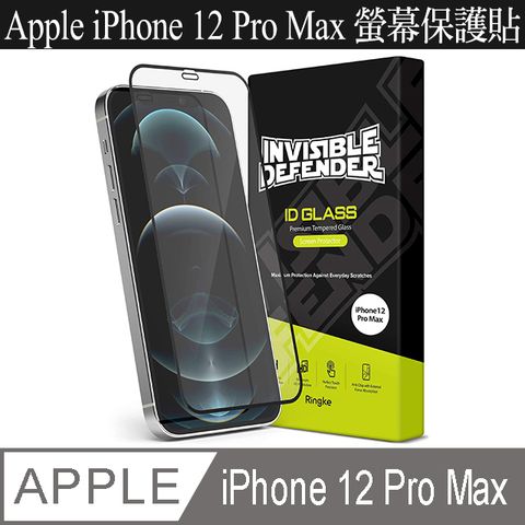 Ringke ｜Rearth iPhone 12 Pro Max [ID Glass] 強化玻璃螢幕保護貼