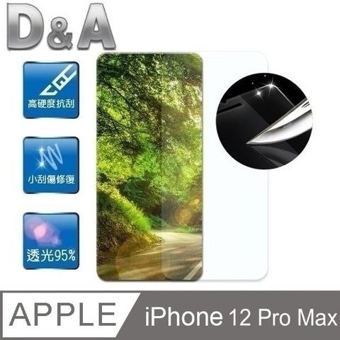 D&A for iPhone 12 Pro Max鏡面抗刮螢幕貼