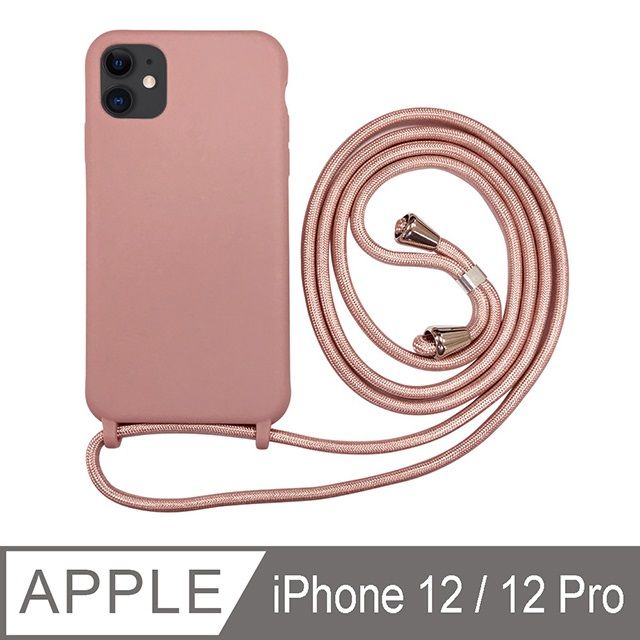 iPhone 12 / iPhone 12 Pro 6.1吋可調式斜背掛繩液態矽膠手機保護殼套