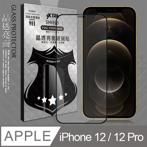 VXTRA 飛創 全膠貼合  iPhone 12 / 12 Pro 6.1吋 共用  滿版疏水疏油9H鋼化頂級玻璃膜(黑) 玻璃保護貼