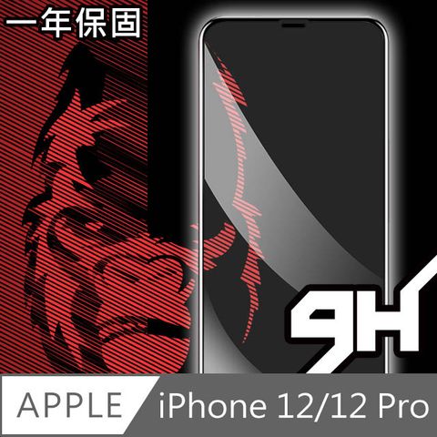 日本川崎金剛 iPhone 12/12 Pro 全滿板3D防爆鋼化玻璃保護貼 黑