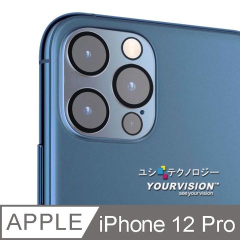 iPhone 12 Pro 6.1吋 整片一體包覆鏡頭玻璃膜 鋼化玻璃