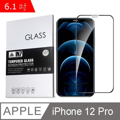 IN7 APPLE iPhone 12/12 Pro (6.1吋) 高透光3D滿版9H鋼化玻璃保護貼 疏油疏水 鋼化膜-黑色