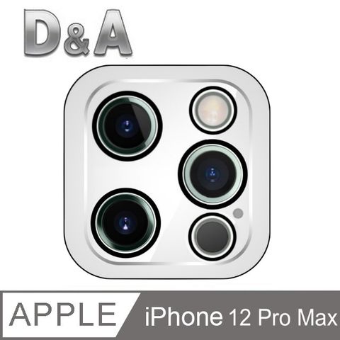 D&A for iPhone 12 Pro Max黑框消光玻璃鏡頭貼