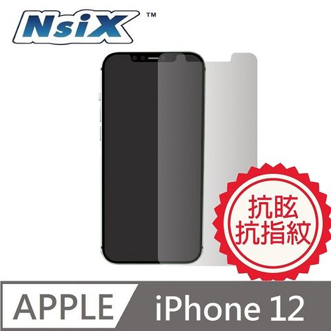 Nsix 微霧面抗眩易潔保護貼 iPhone 12 6.1吋 顯示區域專用