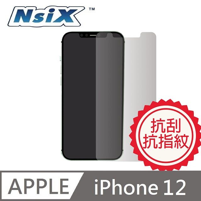 Nsix 晶亮抗刮易潔保護貼 iPhone 12 6.1吋 顯示區域專用