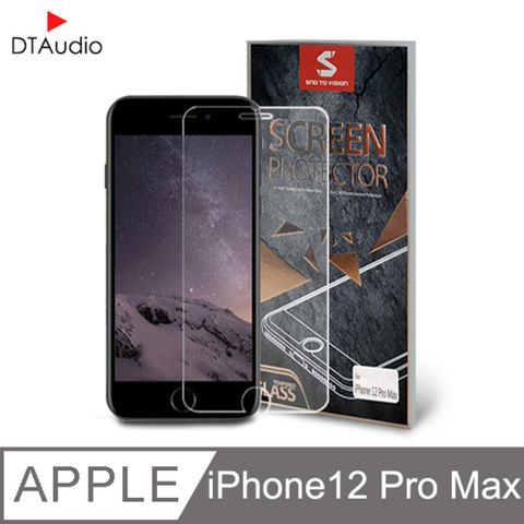 iPhone 9H硬度鋼化玻璃保護貼 蘋果 iPhone 12 Pro Max 貼膜 鋼化膜 保護貼