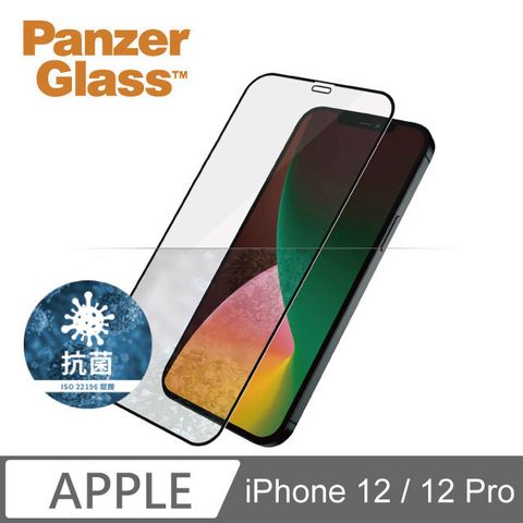 PanzerGlass iPhone 12 / 12 Pro 2.5D耐衝擊高透鋼化玻璃保護貼-黑