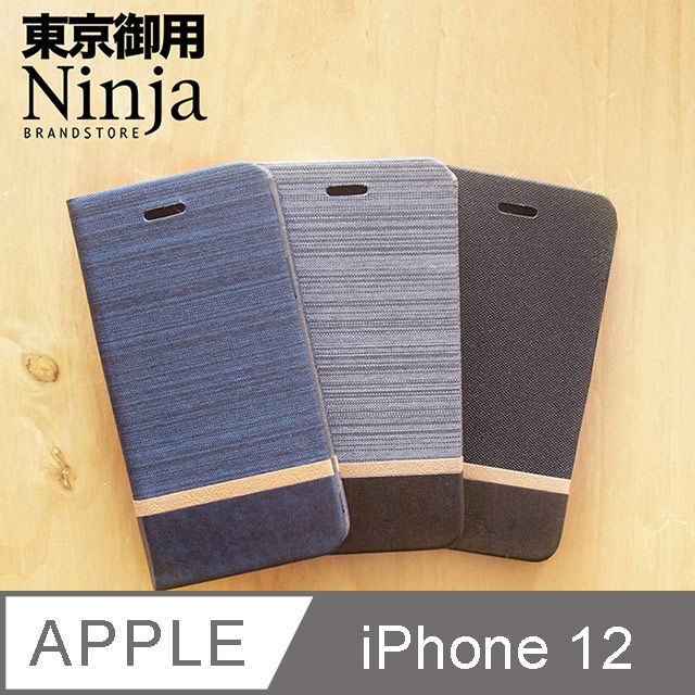 Ninja 東京御用 Apple iPhone 12 (6.1吋)復古懷舊牛仔布紋保護皮套