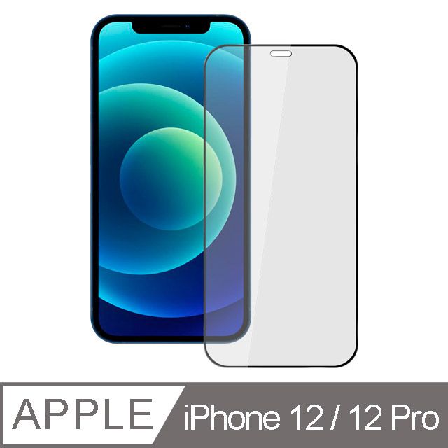 YADI 亞第 iPhone 12/12 Pro/6.1吋  專用 水之鏡 AGC 全滿版手機玻璃保護貼