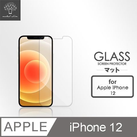 Metal-Slim Apple iPhone 12 9H鋼化玻璃保護貼