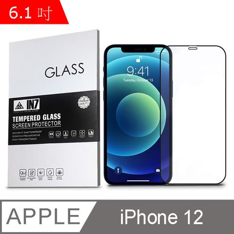 IN7 iPhone 12 (6.1吋) 高清 高透光2.5D滿版9H鋼化玻璃保護貼 疏油疏水 鋼化膜-黑色