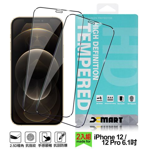 X mart Xmart for iPhone 12/12 Pro 6.1吋 高透光2.5D滿版玻璃貼-黑2張