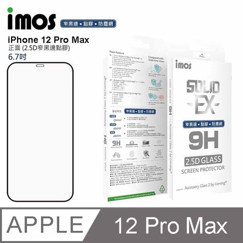 imos Apple iPhone 12 Pro Max 點膠2.5D 窄黑邊防塵網 玻璃螢幕保護貼