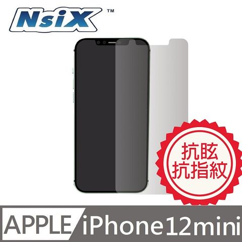 Nsix 微霧面抗眩易潔保護貼 iPhone 12 mini 5.4吋 顯示區域專用