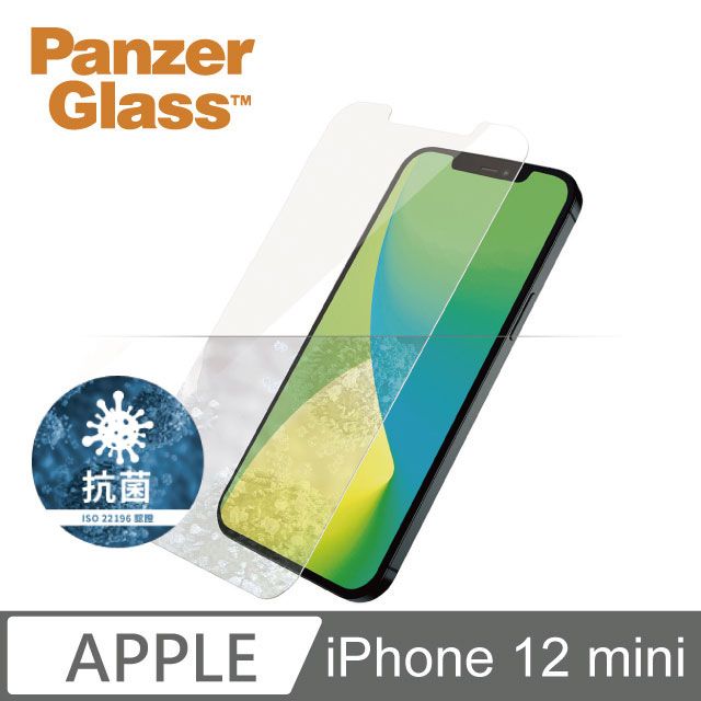 PanzerGlass  iPhone 12 mini 小版耐衝擊高透鋼化玻璃保護貼