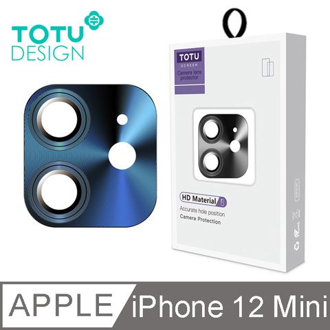 TOTU iPhone 12 Mini 鏡頭貼 i12 Mini 鋼化膜 5.4吋 保護貼 鋁合金一體式 鎧甲系列 藍色