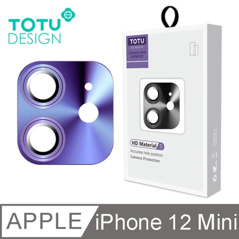 鋁合金保護框+鏡頭膜一體成形【TOTU】iPhone 12 Mini 鏡頭貼 i12 Mini 鋼化膜 5.4吋 保護貼 鋁合金一體式 鎧甲系列 紫色
