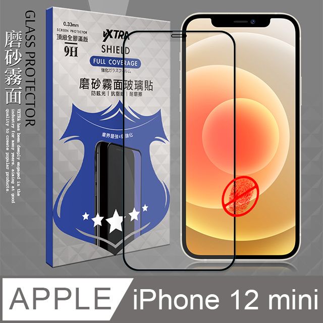 VXTRA 飛創  全膠貼合  iPhone 12 mini 5.4吋  霧面滿版疏水疏油9H鋼化頂級玻璃膜(黑) 玻璃保護貼