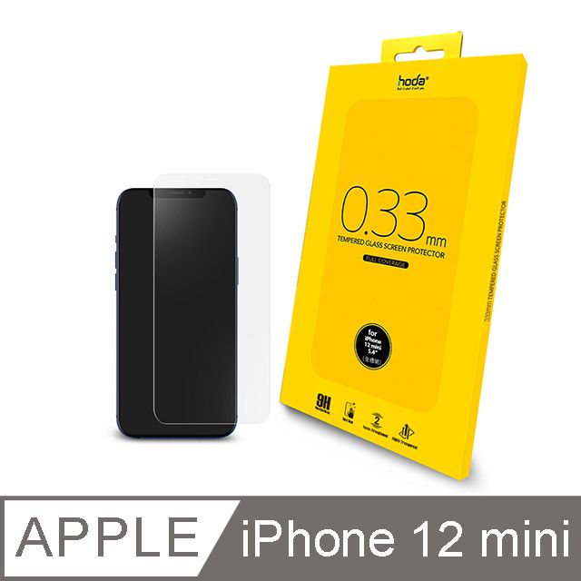 hoda 好貼  iPhone 12 mini 5.4吋 全透明滿版玻璃保護貼 0.33mm