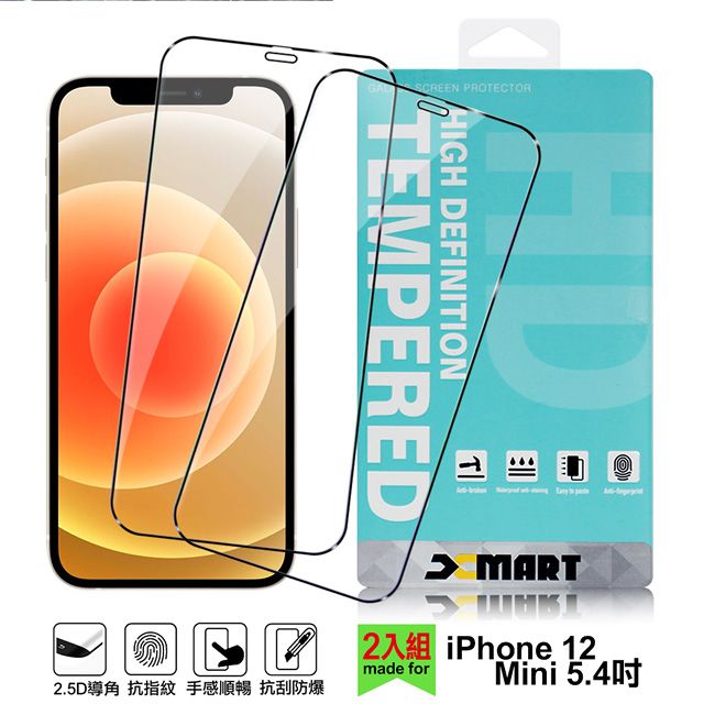 X mart Xmart for iPhone 12 Mini 5.4吋 高透光2.5D滿版玻璃貼-黑2張