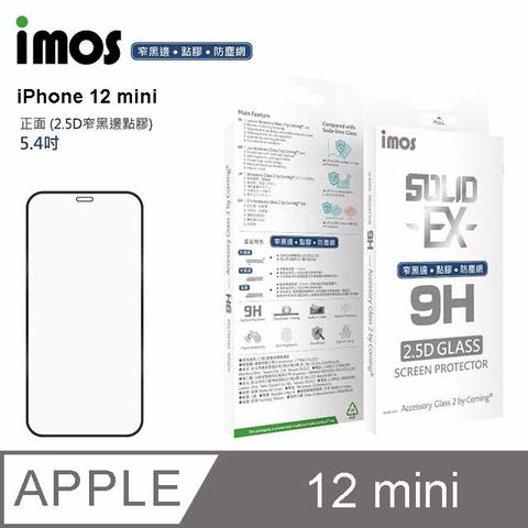 imos Apple iPhone 12 mini 點膠2.5D 窄黑邊防塵網 玻璃螢幕保護貼