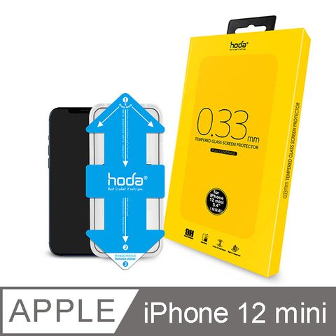 hoda 好貼 iPhone 12 mini 5.4吋 2.5D 黑框滿版玻璃保護貼(附貼膜神器)