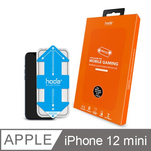 hoda 好貼 iPhone 12 mini 5.4吋 手遊專用霧面磨砂防眩光黑框滿版玻璃保護貼(附貼膜神器)