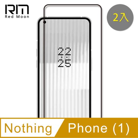 Nothing Phone1玻璃保護貼