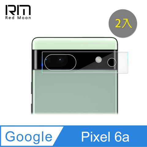 RedMoon Google Pixel 6a 9H厚版玻璃鏡頭保護貼 手機鏡頭貼 9H玻璃保貼 2入