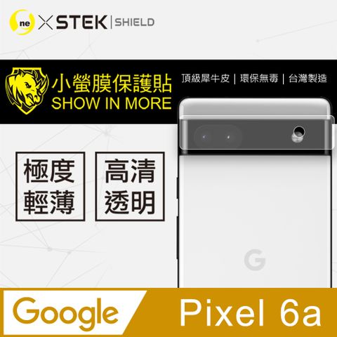 o-one 圓一 【-小螢膜】Google Pixel 6a 高清透明 鏡頭保護貼 頂級跑車犀牛皮 (兩入組)