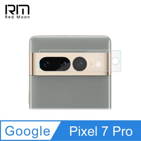 RedMoon Google Pixel 7 Pro 9H厚版玻璃鏡頭保護貼 手機鏡頭貼 9H玻璃保貼