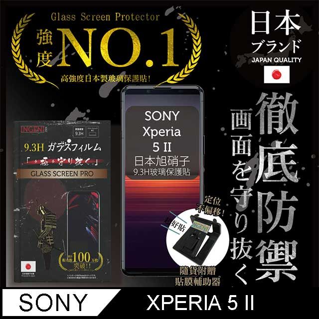 INGENI Sony Xperia 5 II