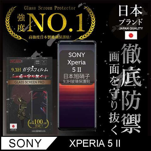 【INGENI徹底防禦】Sony Xperia 5 II全膠滿版 黑邊 保護貼 玻璃貼 保護膜 鋼化膜-日本製玻璃保護貼【全滿版】