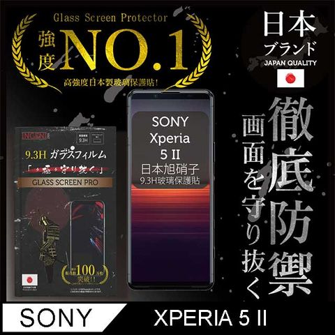 INGENI 【INGENI徹底防禦】Sony Xperia 5 II 全膠滿版 黑邊 保護貼 玻璃貼 保護膜 日本旭硝子玻璃保護貼