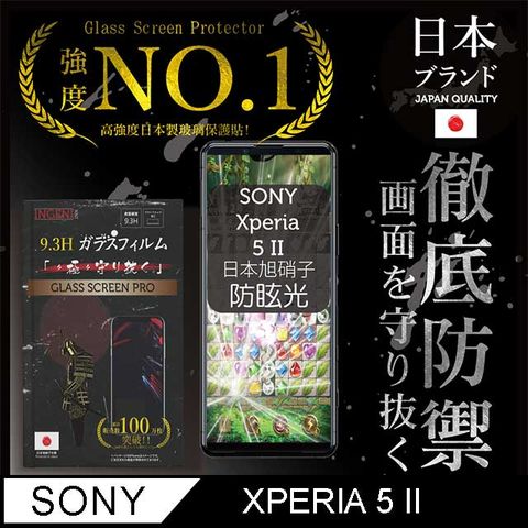 INGENI 【INGENI徹底防禦】Sony Xperia 5 II 全膠滿版 黑邊 日本旭硝子玻璃保護貼 (防眩光霧面)