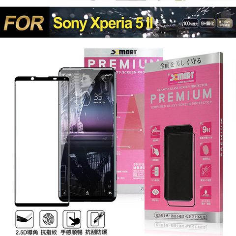 X mart Xmart for Sony Xperia 5 II 超透滿版 2.5D 鋼化玻璃貼-黑