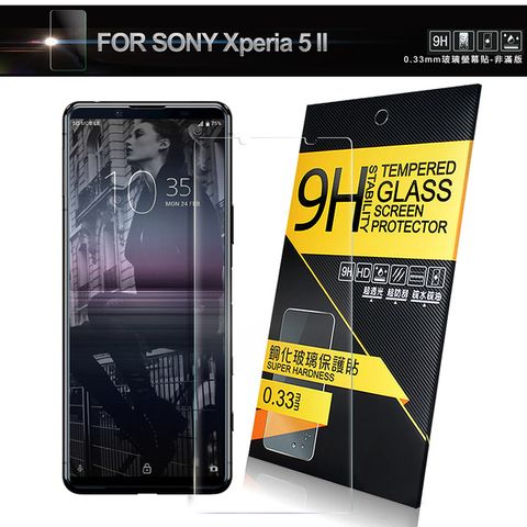 NISDA for Sony Xperia 5 II 鋼化 9H 0.33mm玻璃螢幕貼-非滿版