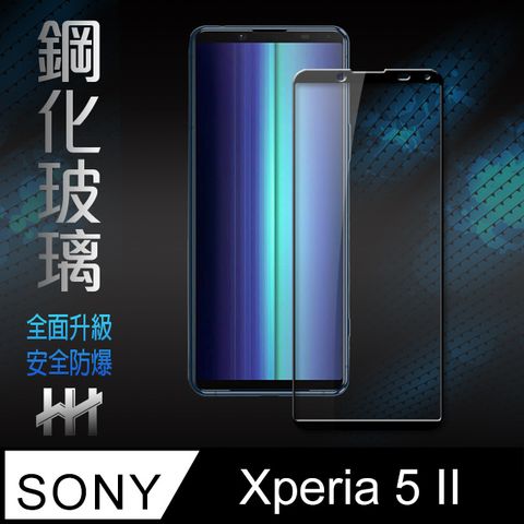 【HH】★(全螢幕覆蓋、全膠貼合) ★Sony Xperia 5 II (6.1吋)(全滿版黑邊)--鋼化玻璃保護貼系列